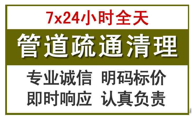 泽州沉淀池清理