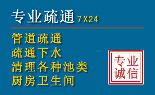 泽州科技助力下的2026年夏季窨井管道疏通的新特点