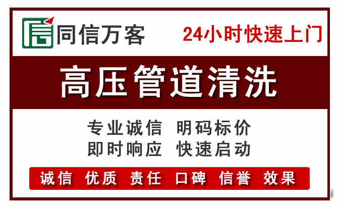 泽州河道清理